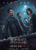 久操综合